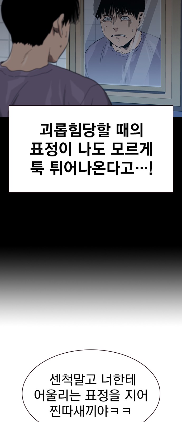 69 페이지