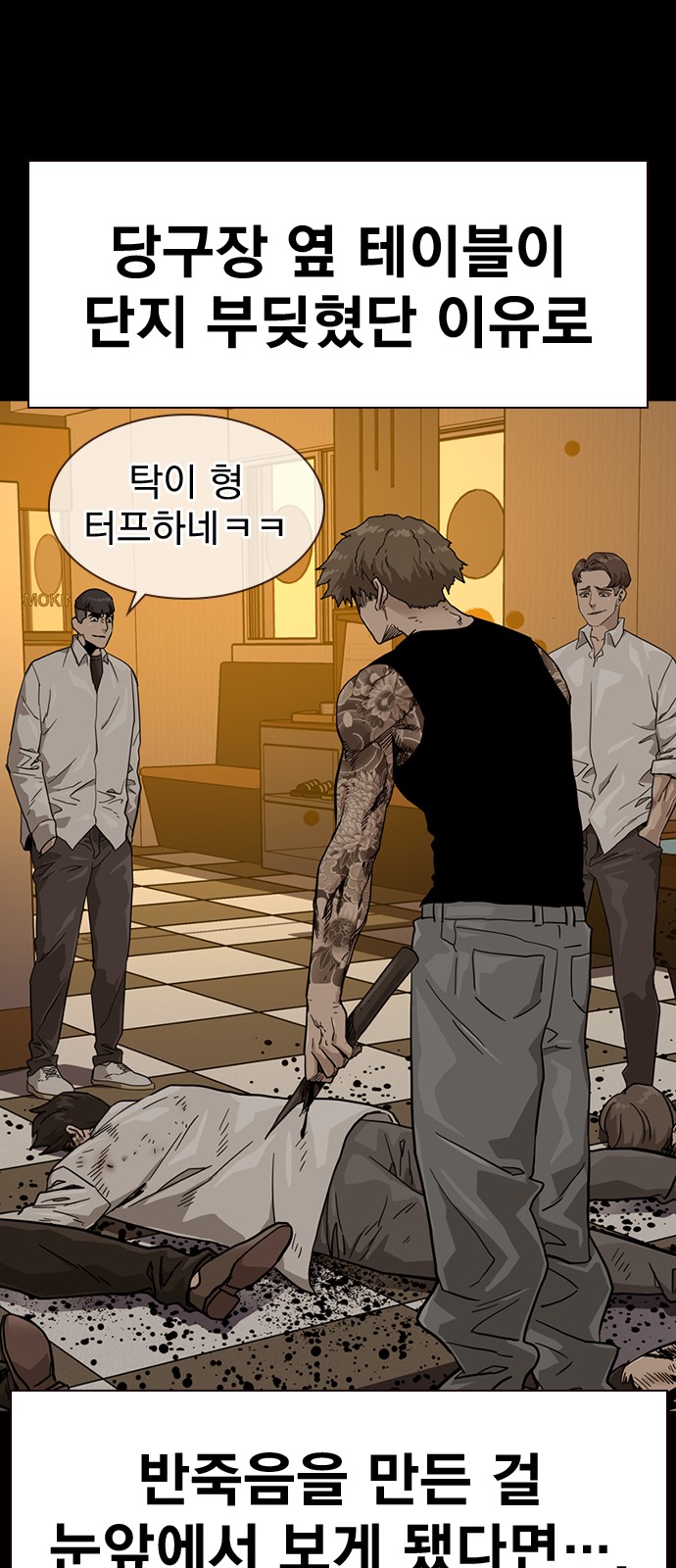 7 페이지