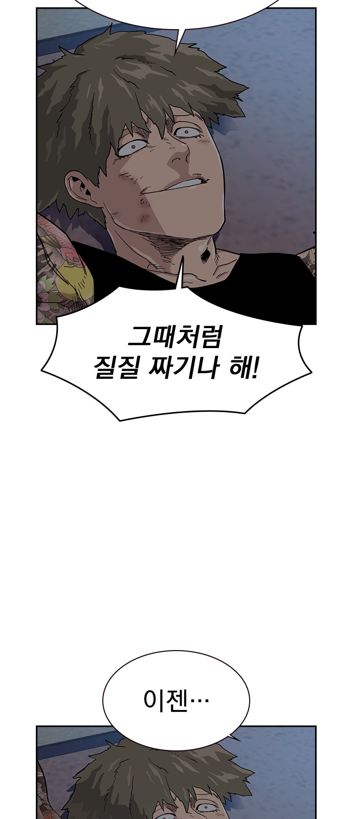 70 페이지