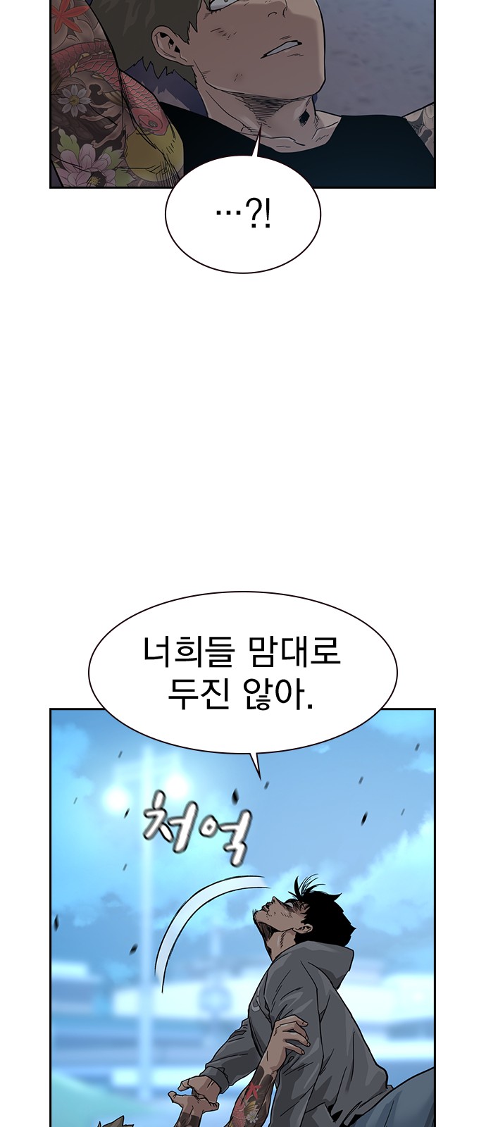71 페이지