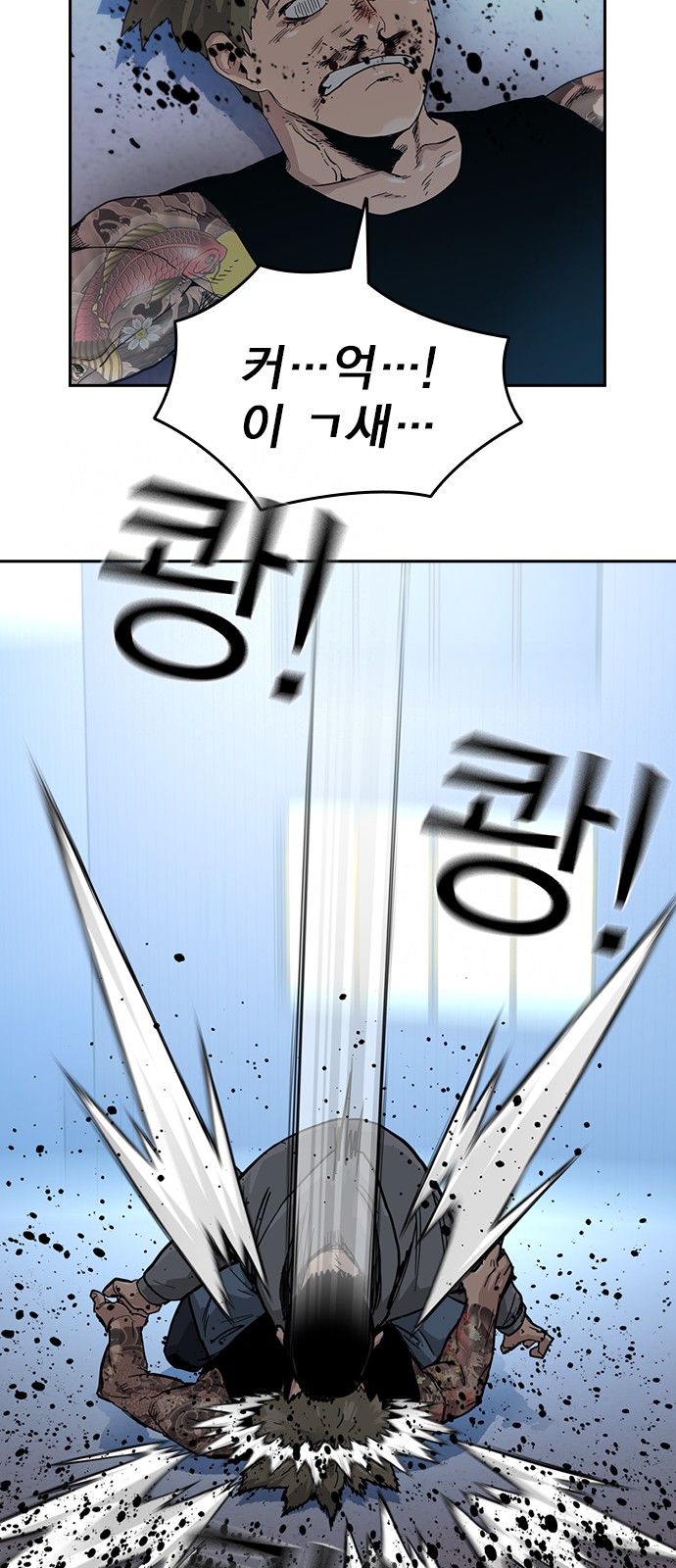 78 페이지