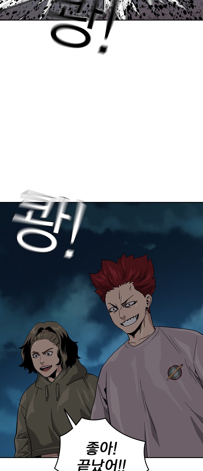 79 페이지