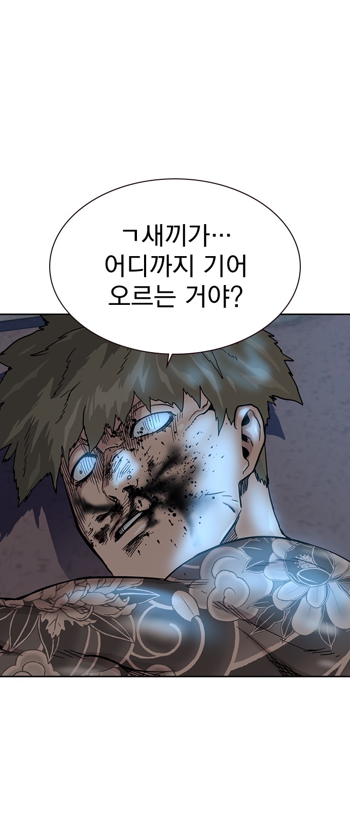 82 페이지
