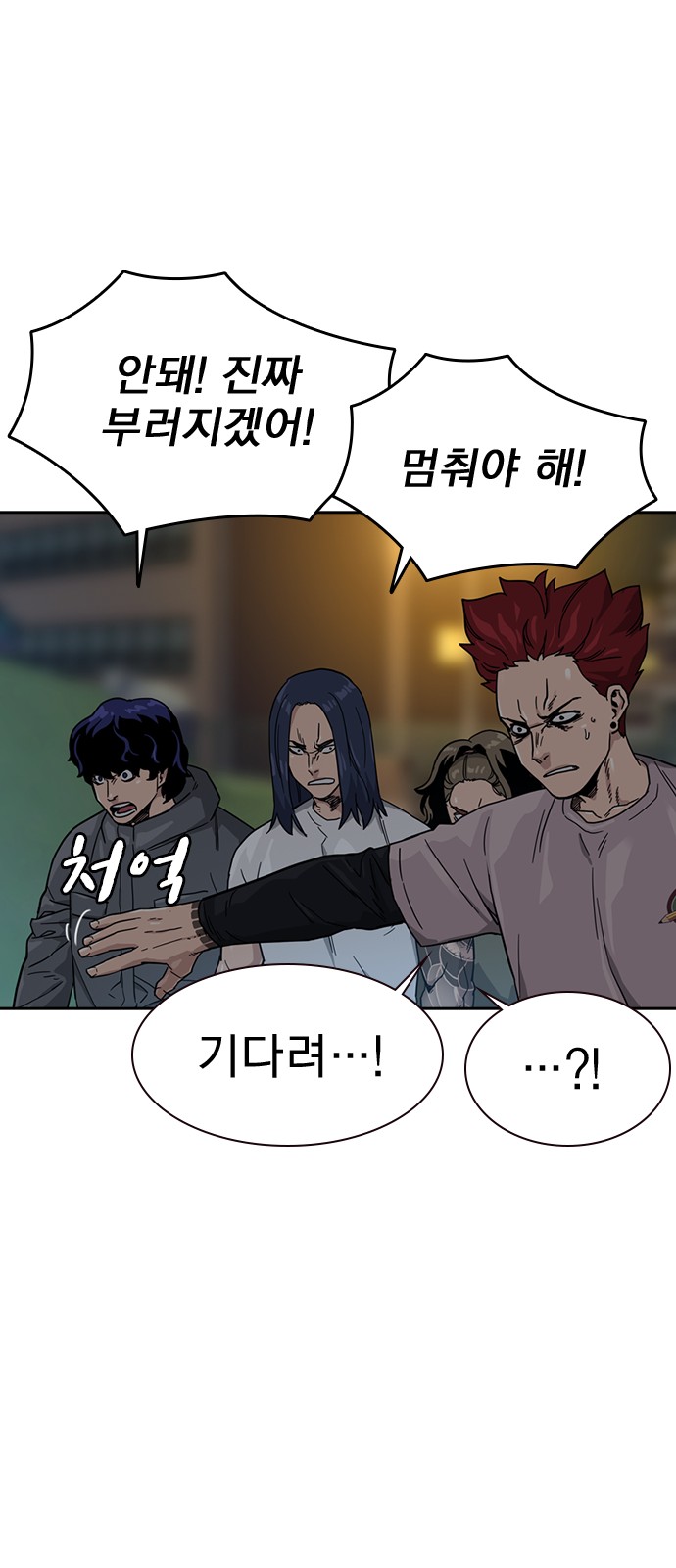 84 페이지