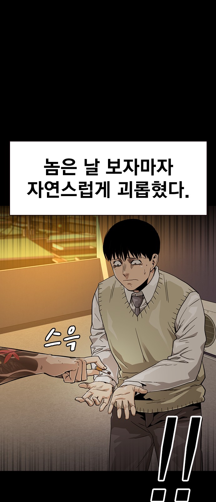 9 페이지