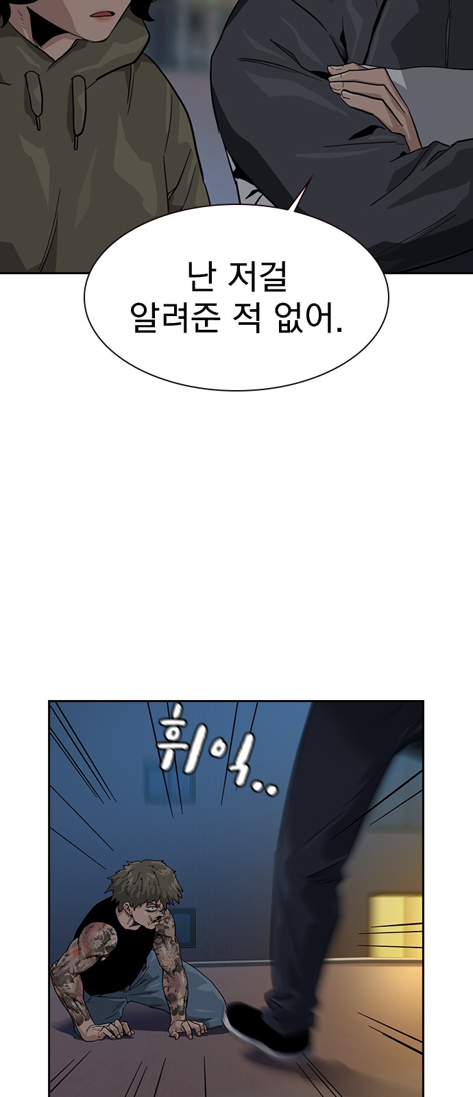 23 페이지