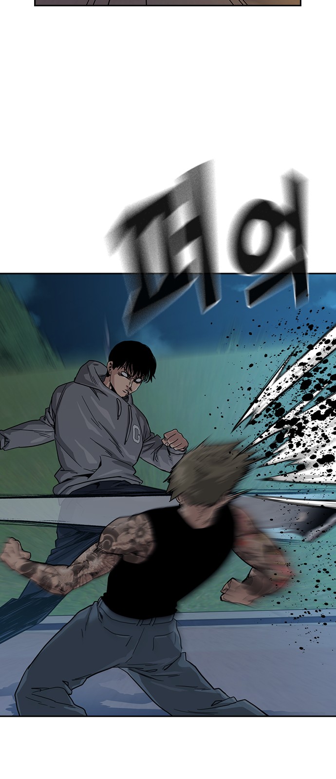 24 페이지