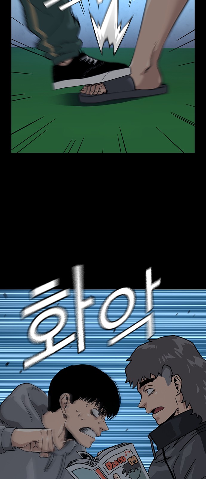 4 페이지