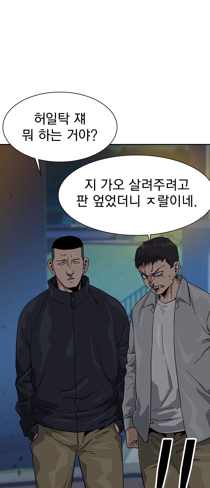 51 페이지