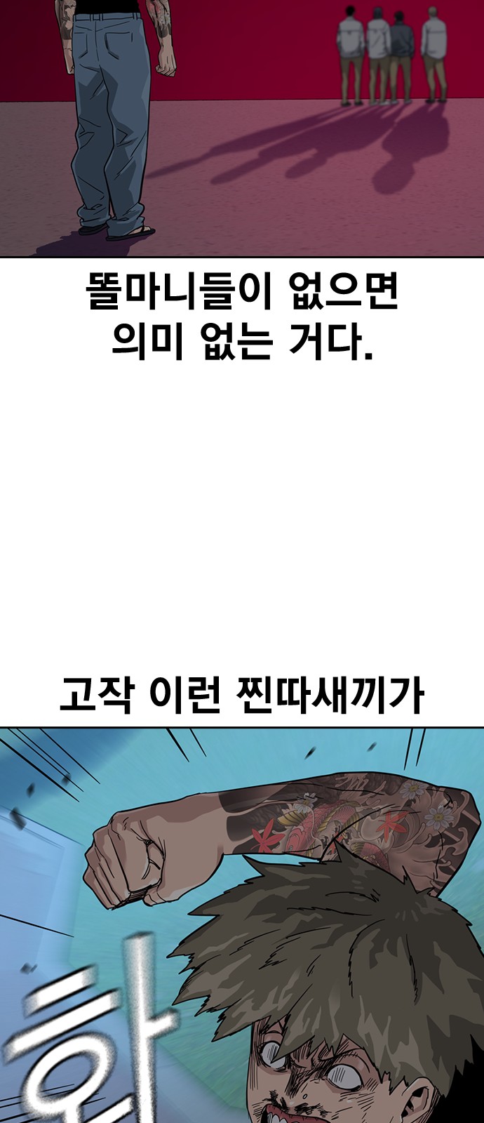 54 페이지