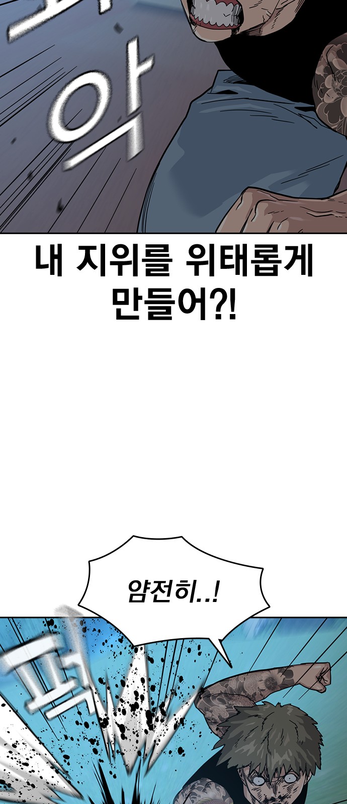 55 페이지
