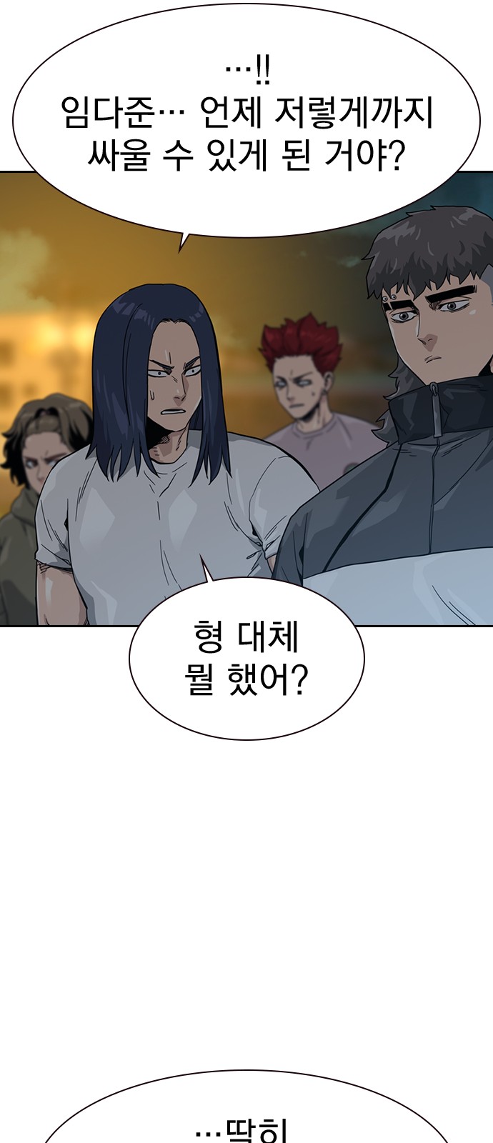 60 페이지