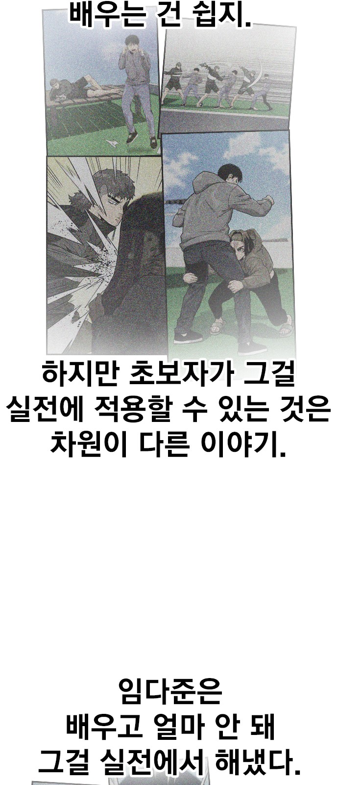 63 페이지