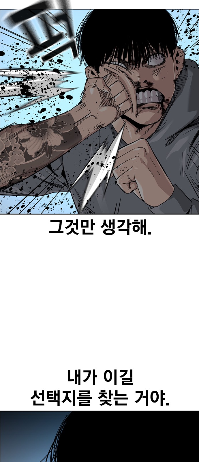 69 페이지