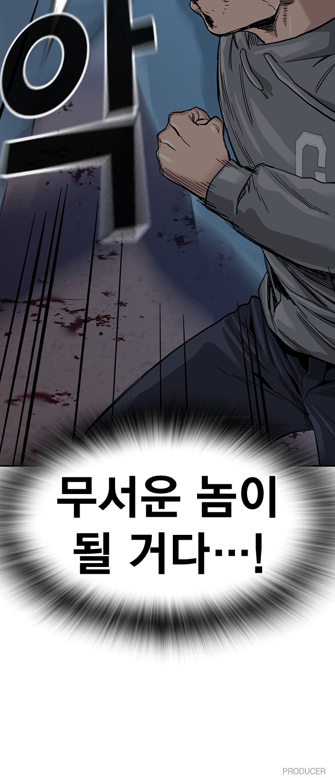 79 페이지