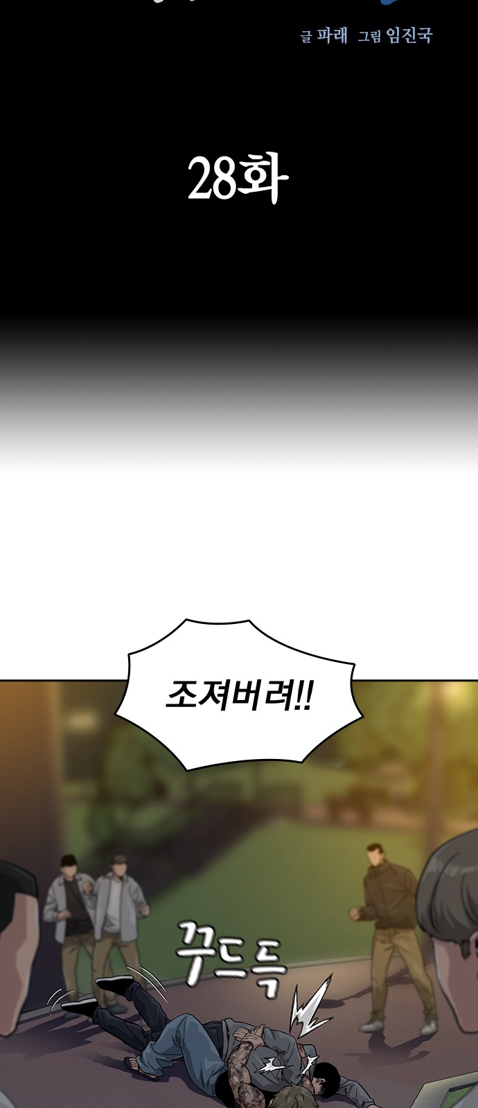 8 페이지