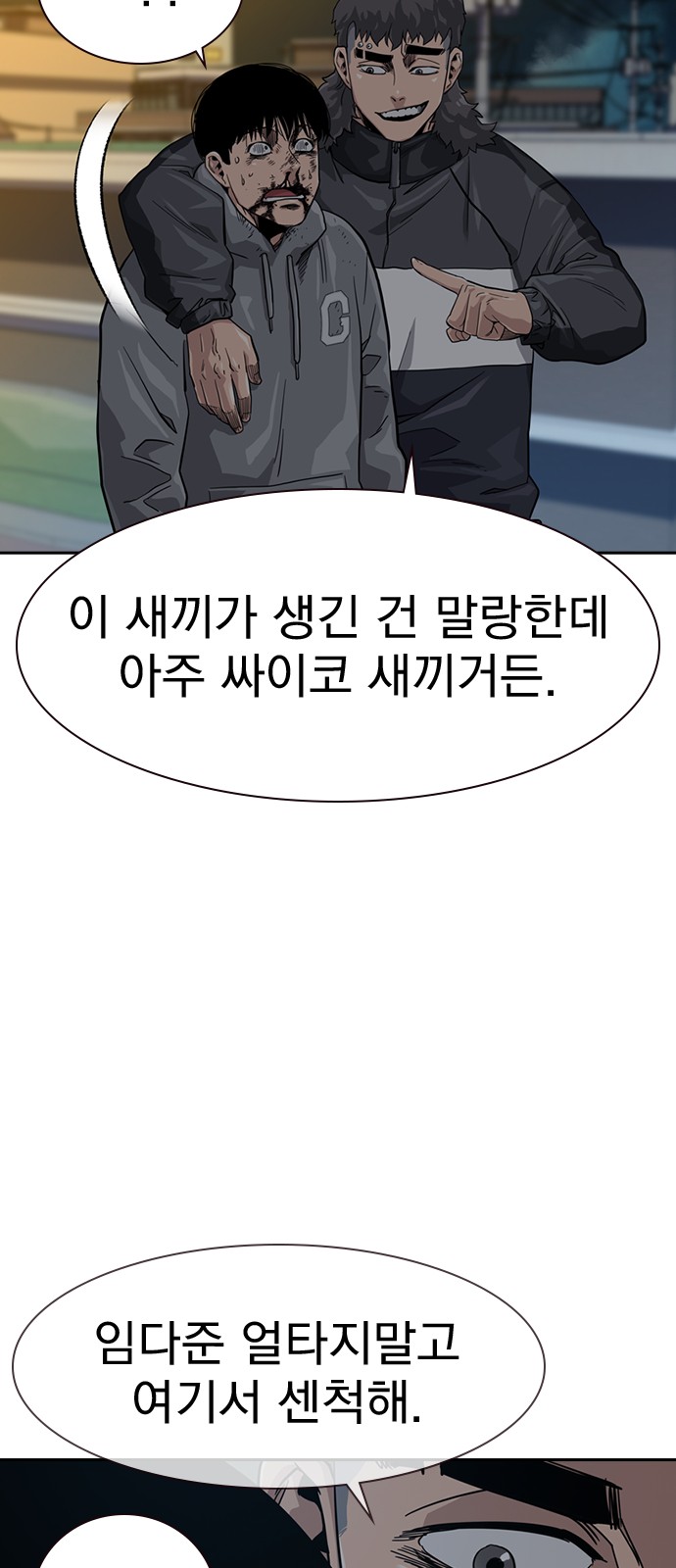 21 페이지