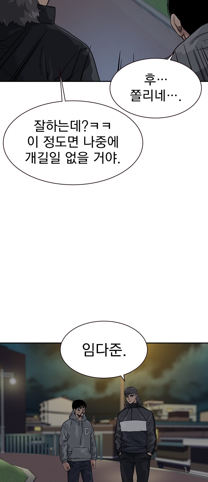 26 페이지