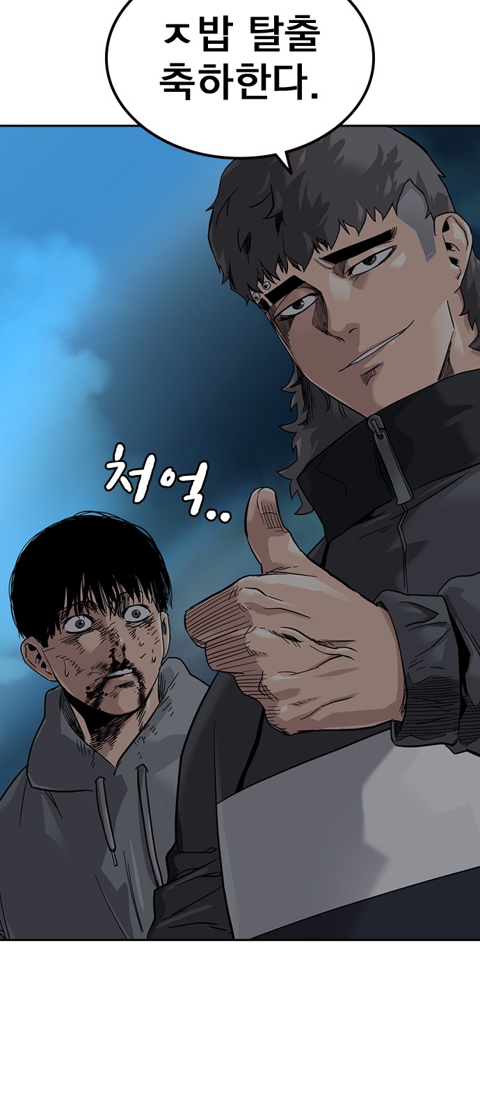 29 페이지