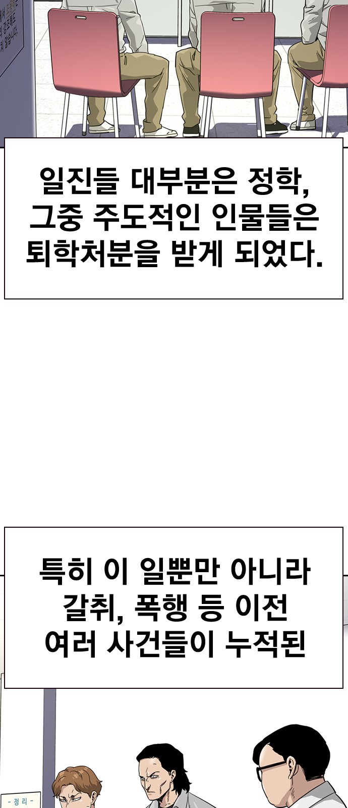 34 페이지