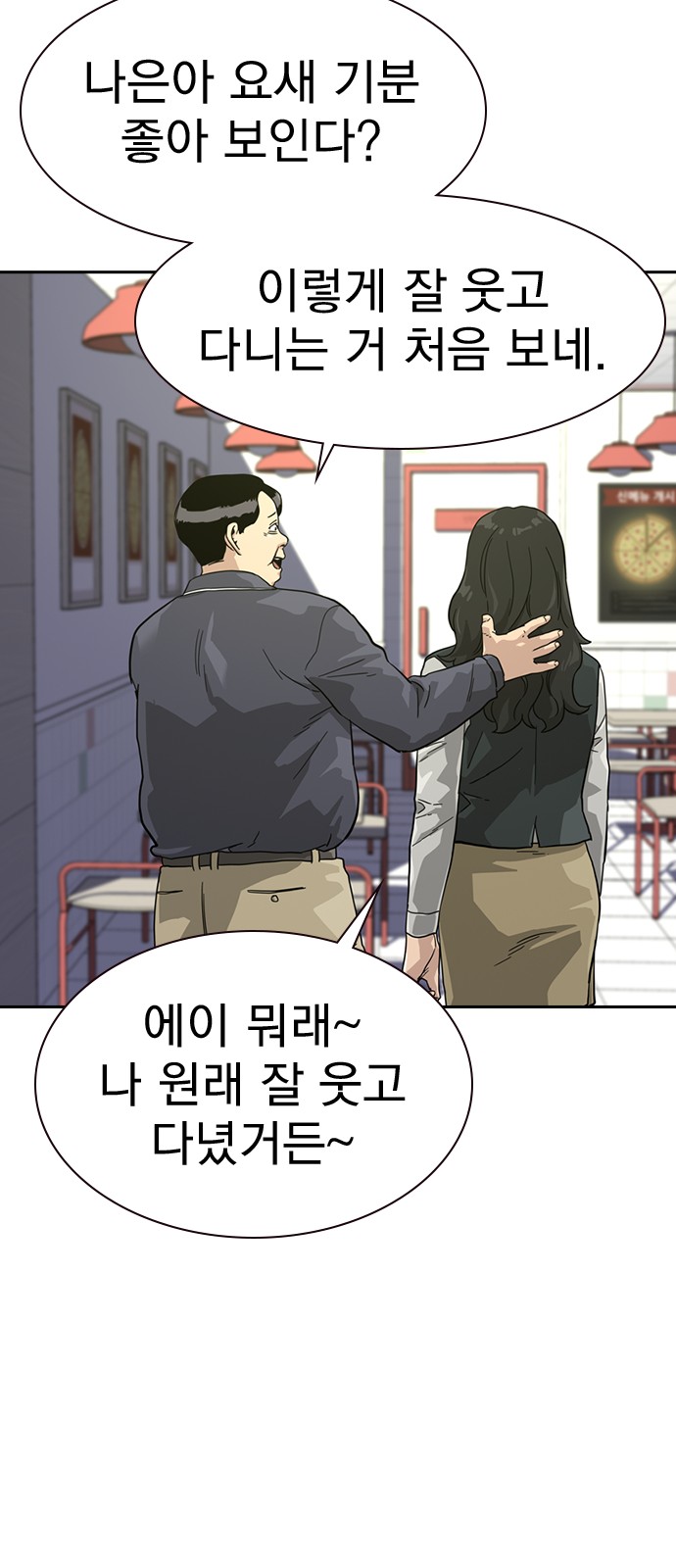 39 페이지