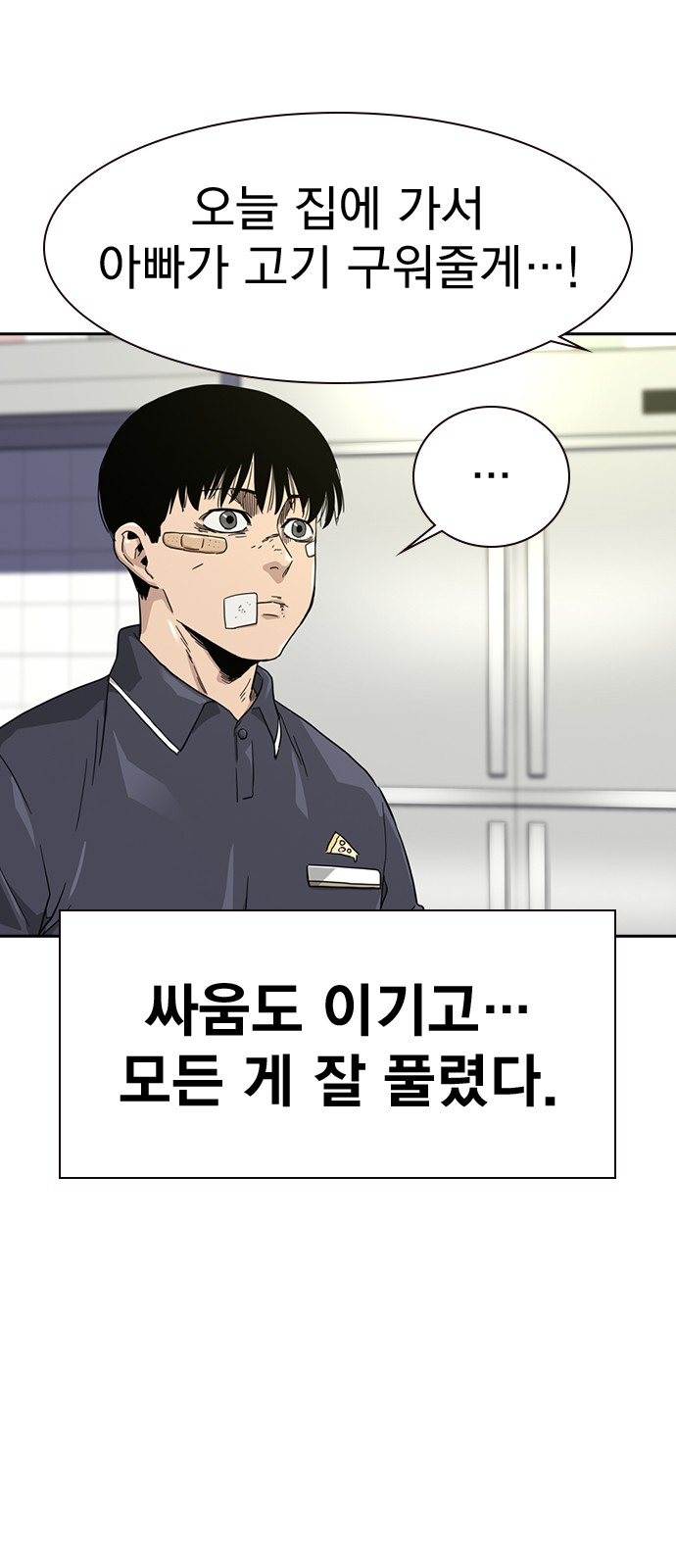 40 페이지