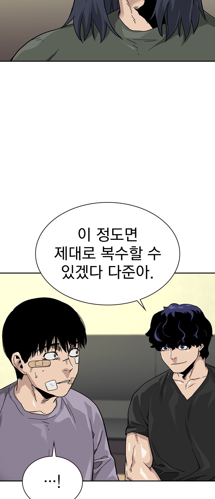 48 페이지
