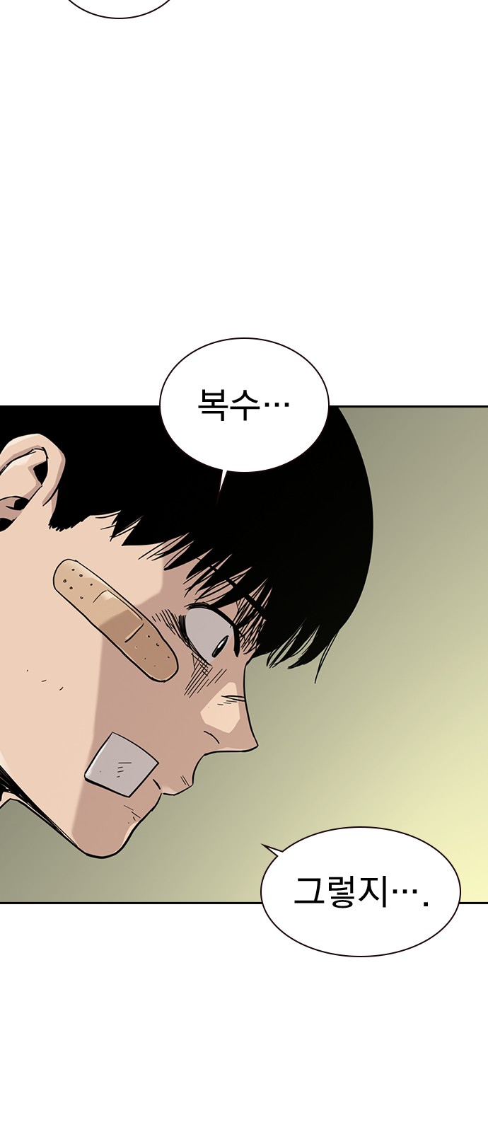 49 페이지
