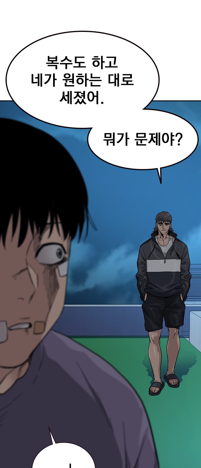 55 페이지