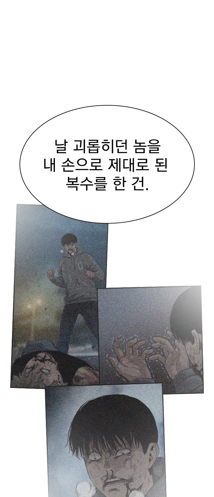 58 페이지