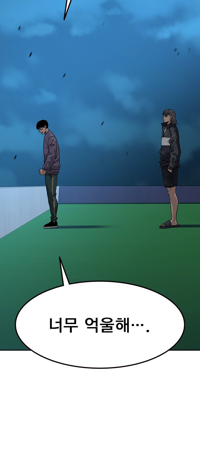 62 페이지