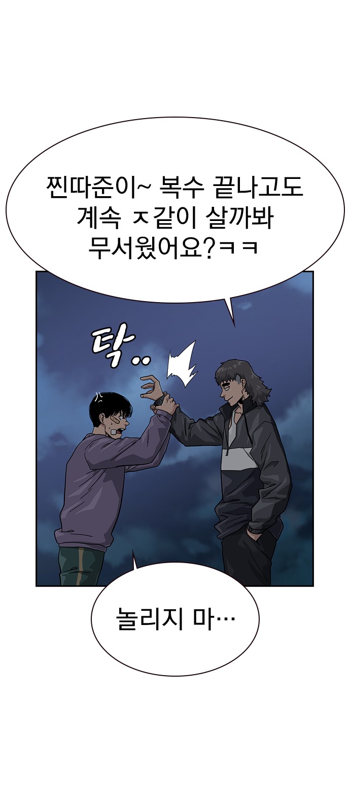 66 페이지