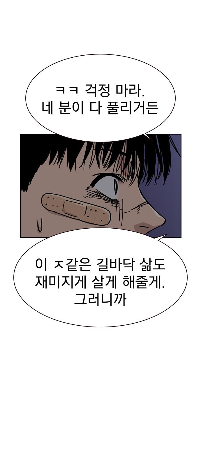 67 페이지