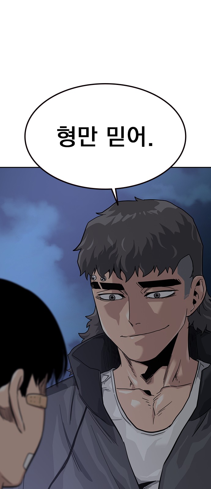 68 페이지