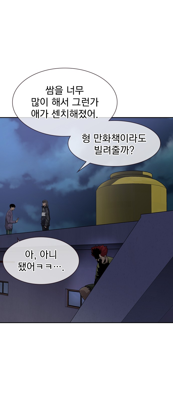 70 페이지