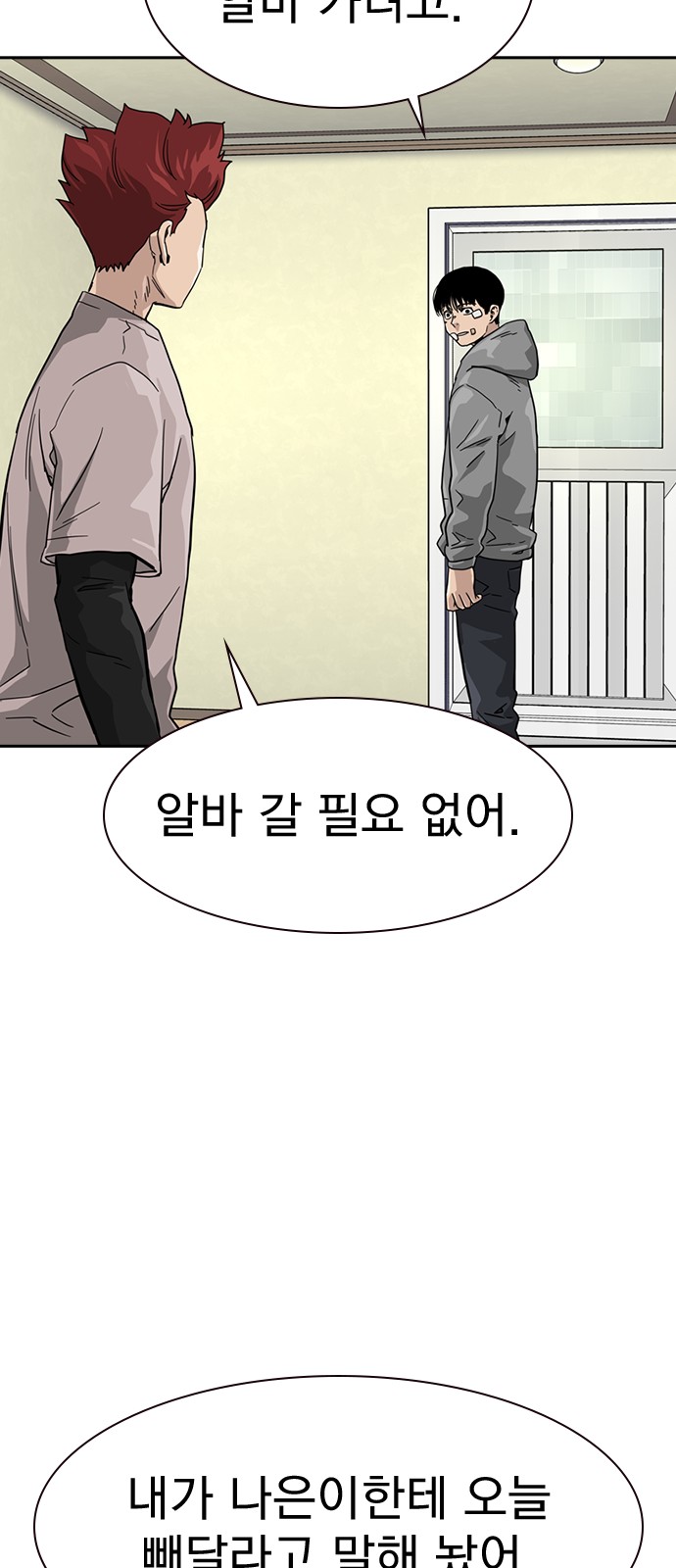 73 페이지