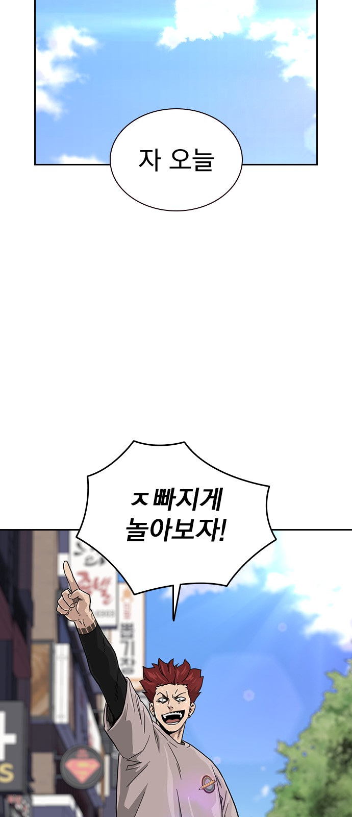 76 페이지