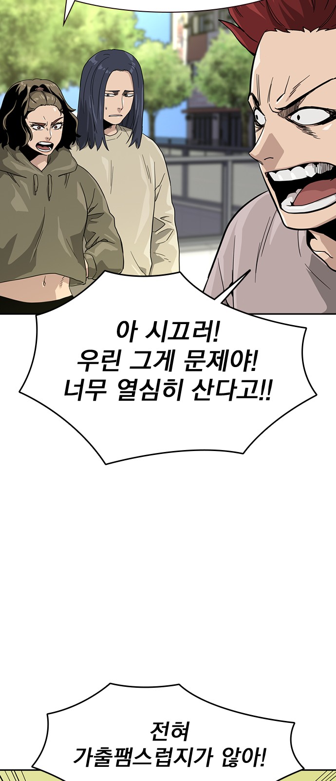 78 페이지