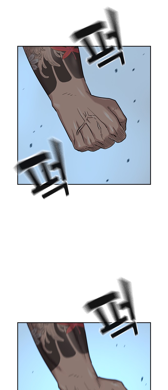 8 페이지