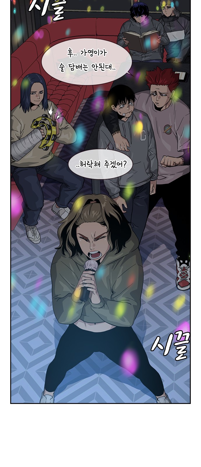 80 페이지