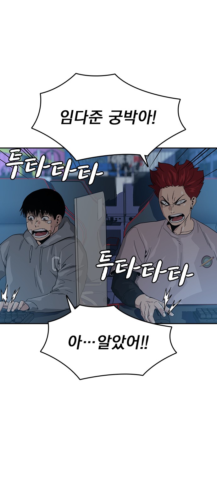 81 페이지