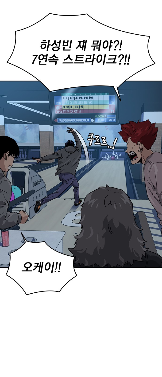 82 페이지