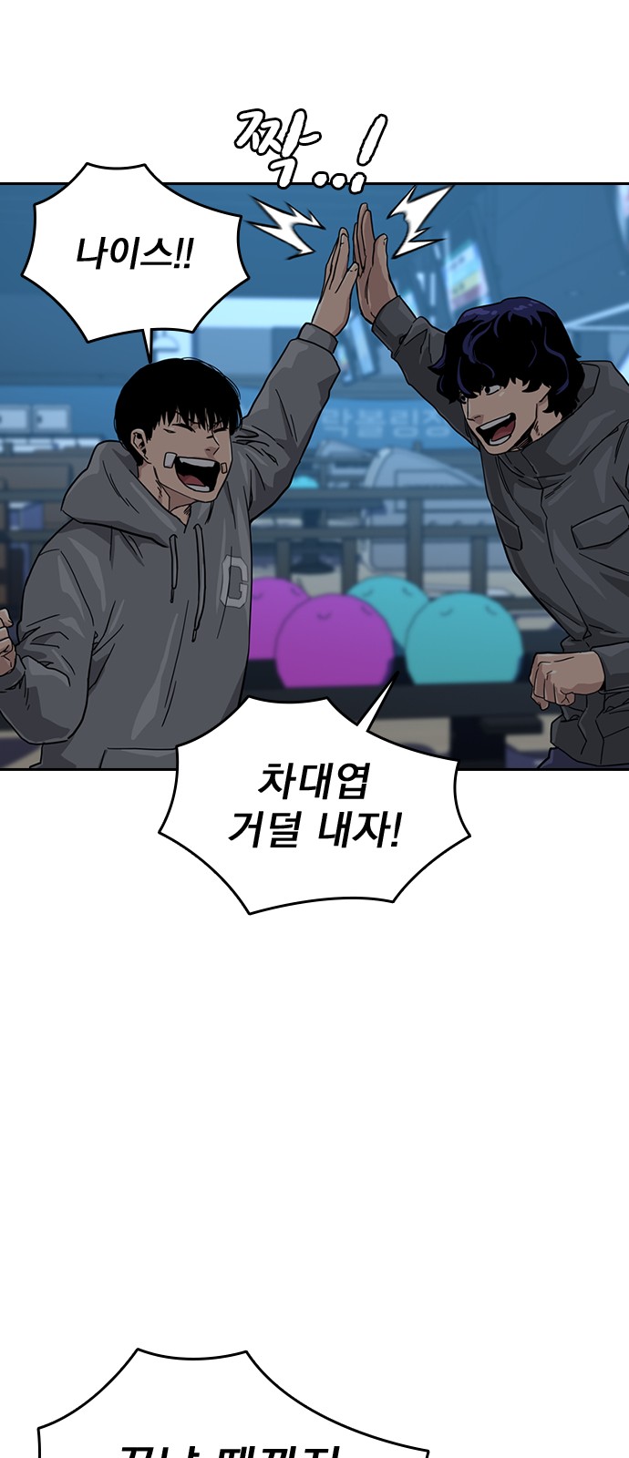 83 페이지