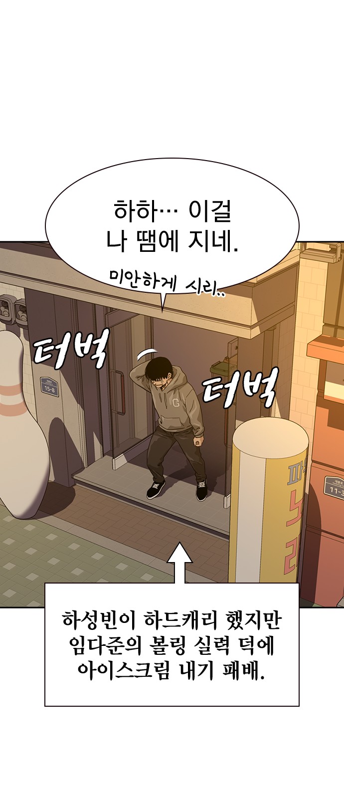 85 페이지