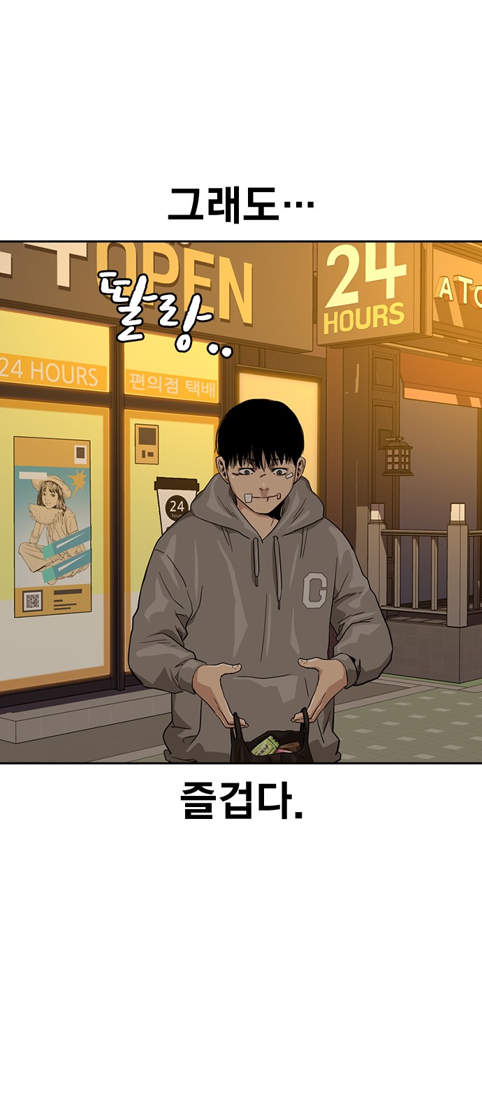 86 페이지