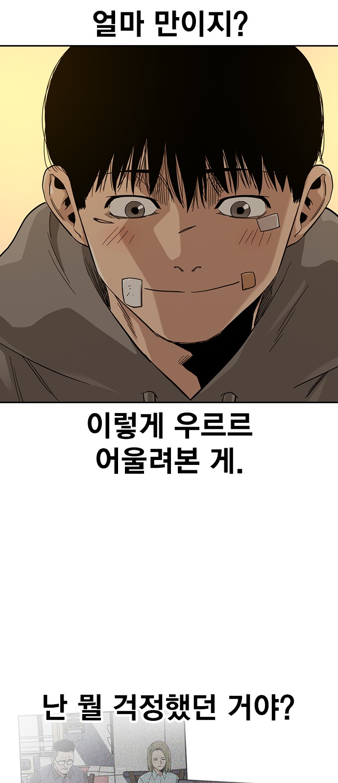 87 페이지