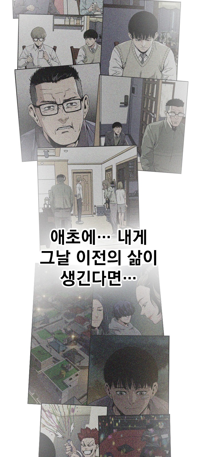 88 페이지