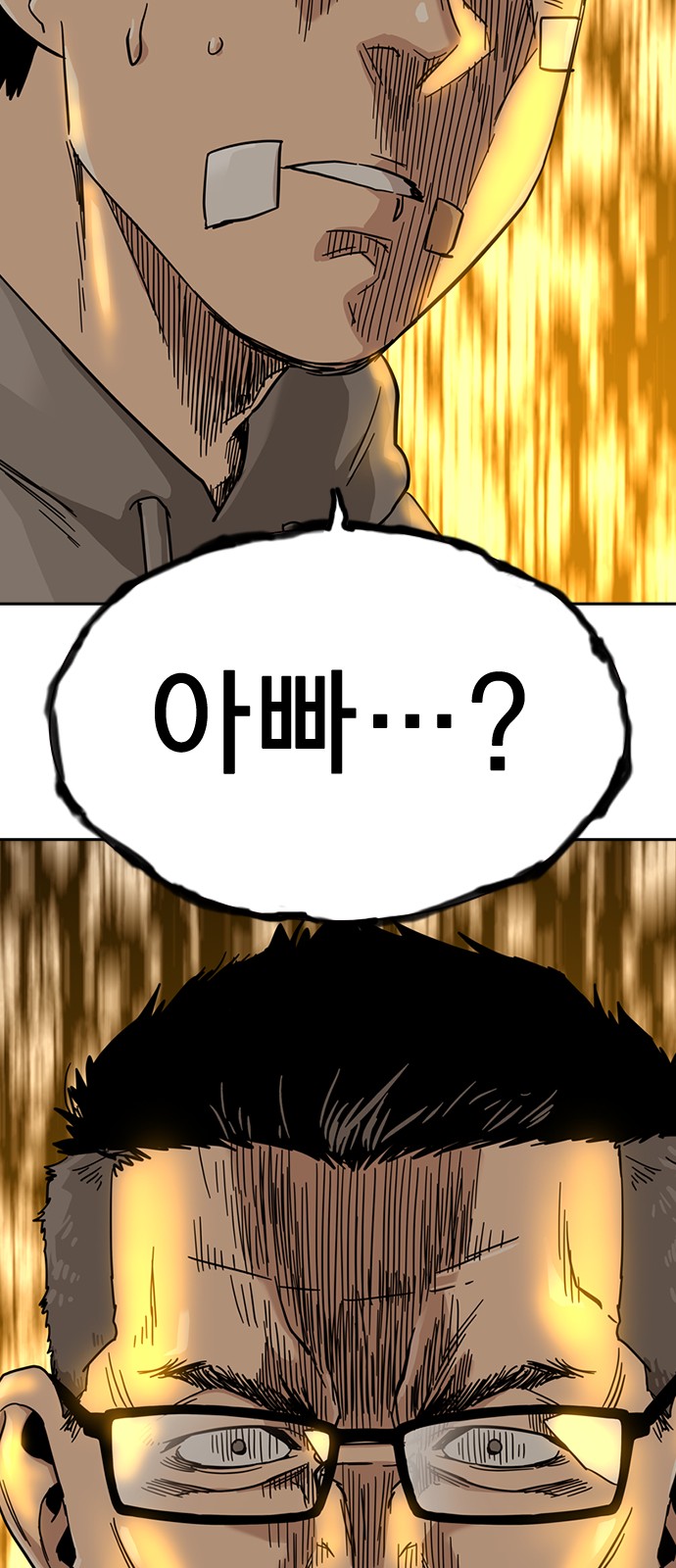 94 페이지