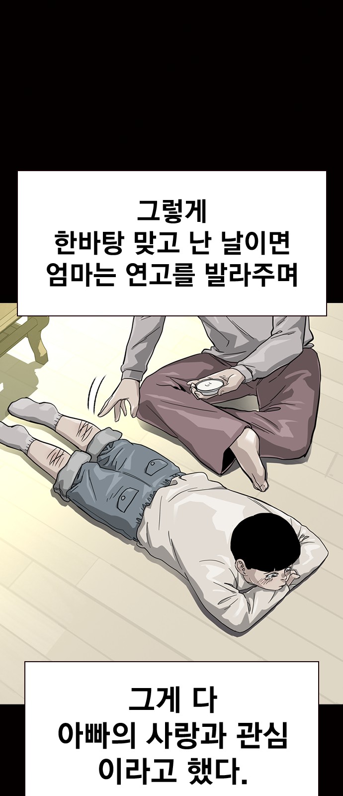 10 페이지