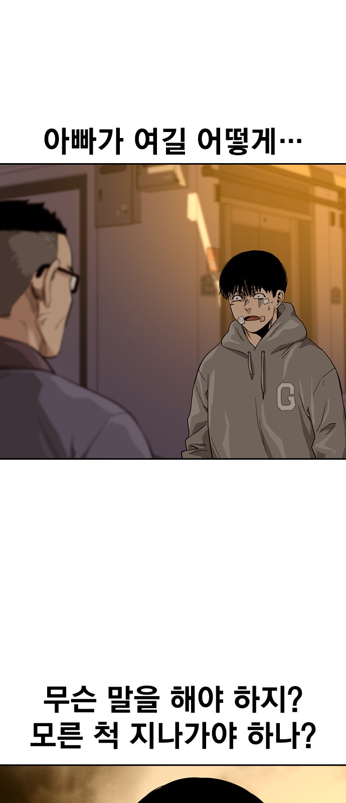 2 페이지